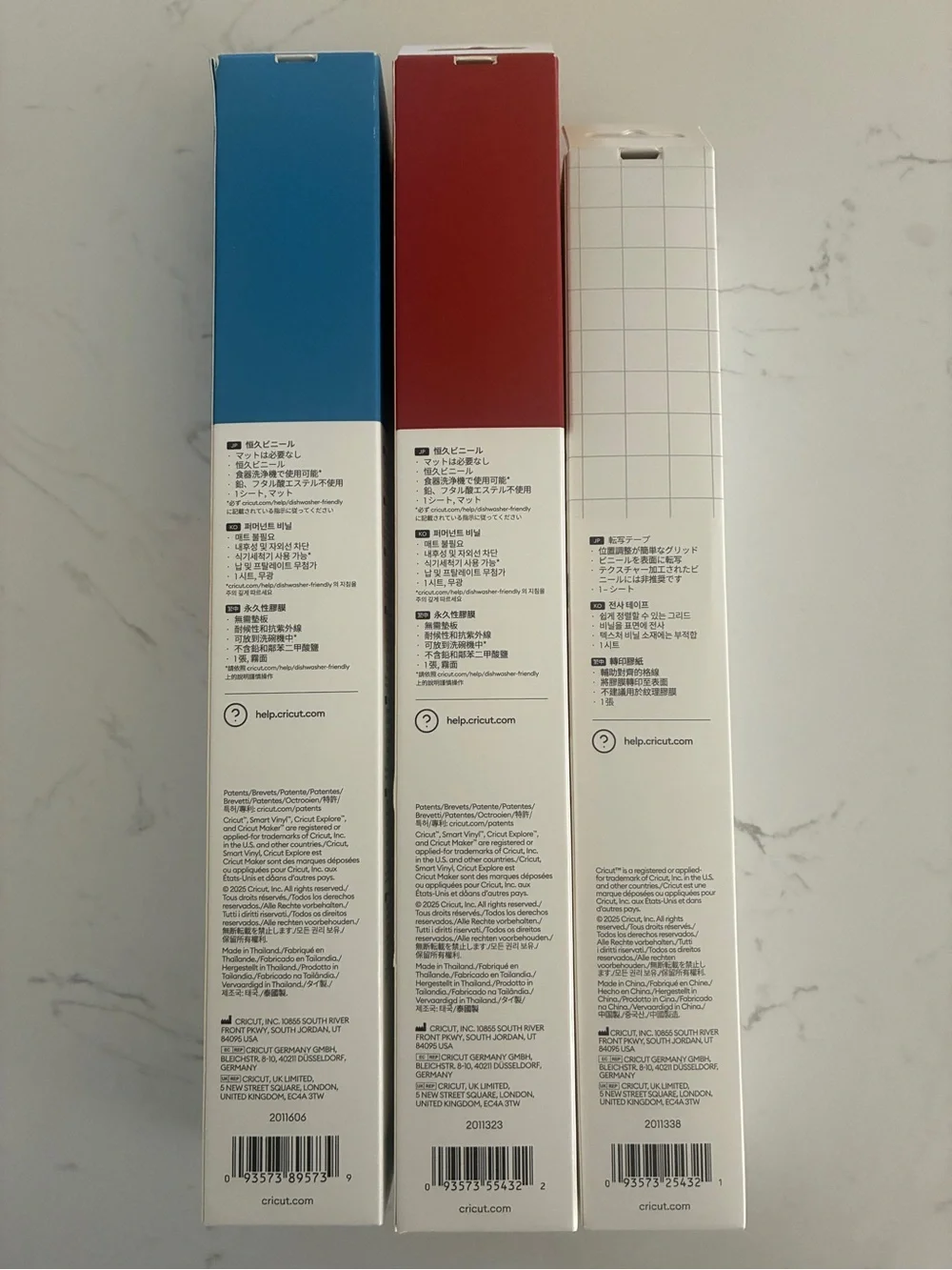 Cricut Smart Vinyl & Transfer Tape Bundle, 2 Permanent Vinyl Rolls- NIB
